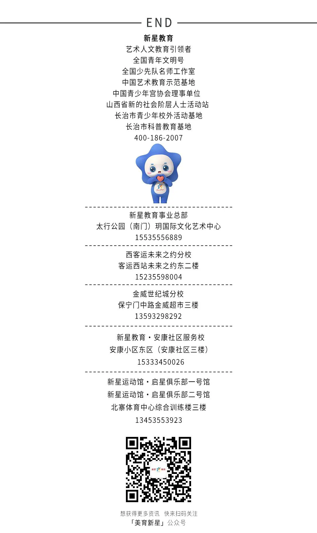 如何通过激励帮助篮球运动员突破瓶颈_1
